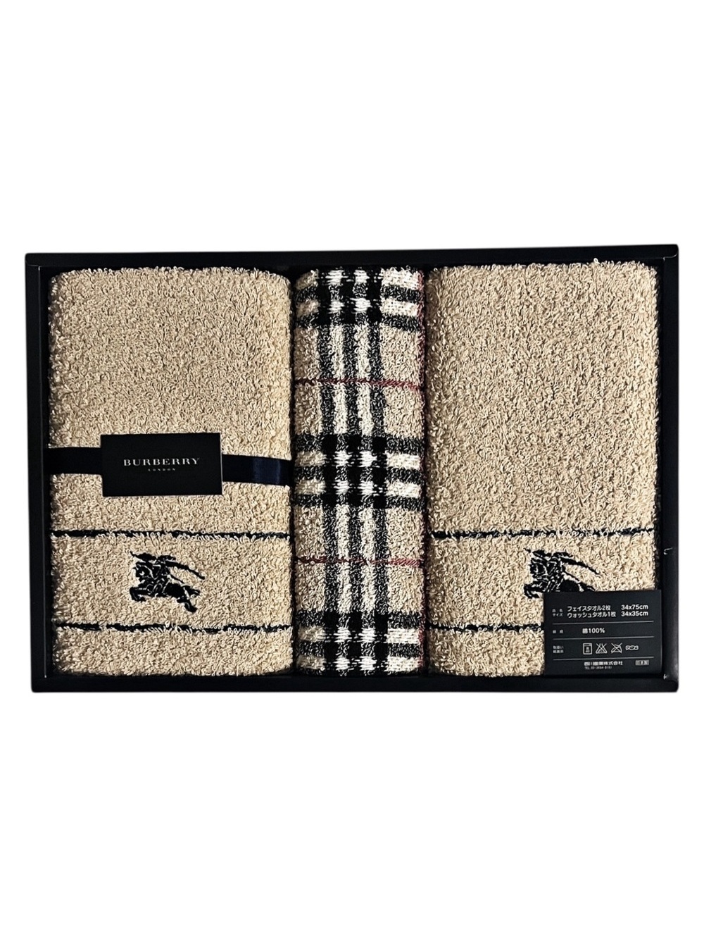 Burberry Hand Towel Trio in Beige and Black, NEW